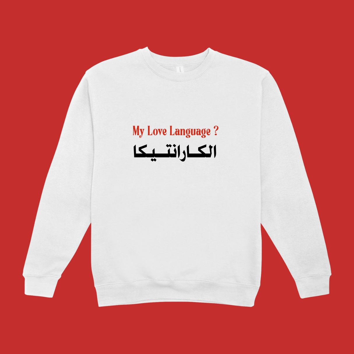 MY LOVE LANGUAGE KARANTIKA