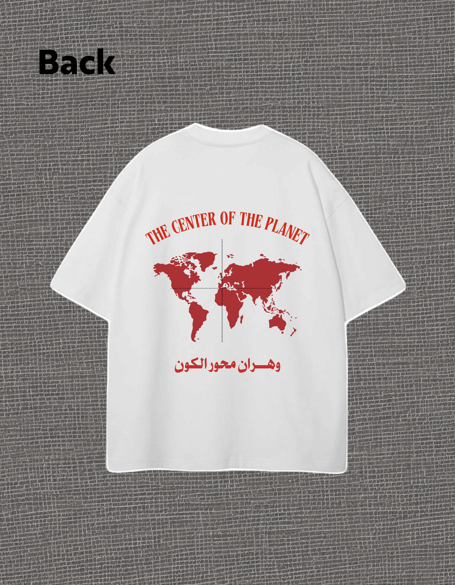 Wahran the center of the world